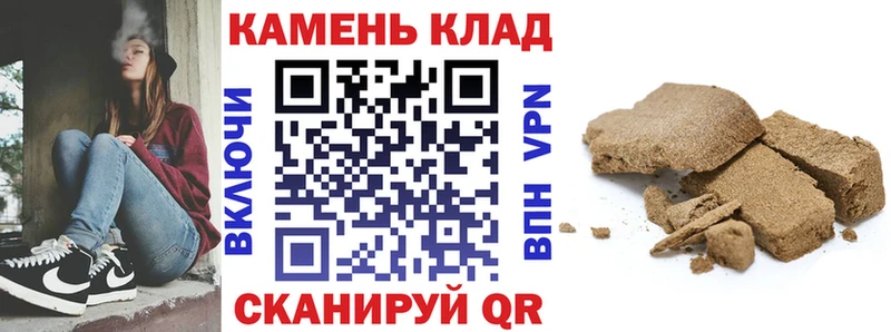 Продажа наркотиков Балашиха ГАШ  Марихуана  COCAIN  Меф 