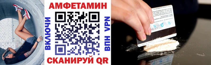 hydra как зайти  это состав  АМФ 97%  Балашиха 
