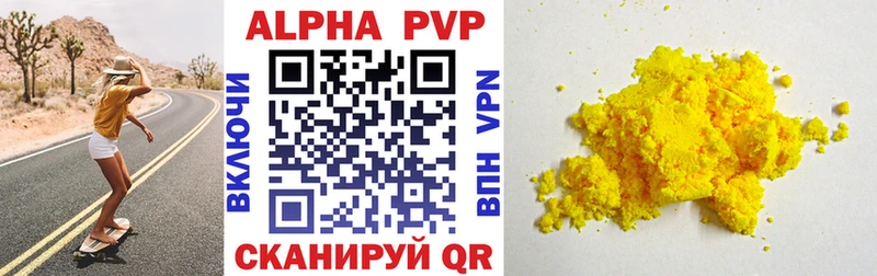 Alpha PVP СК  где купить наркоту  Балашиха 