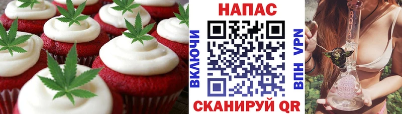 Canna-Cookies конопля  Балашиха 