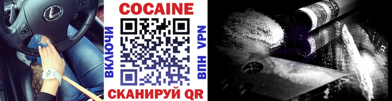 даркнет формула  Балашиха  КОКАИН VHQ 