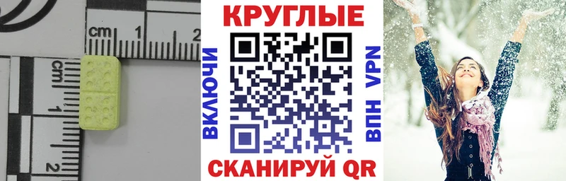 наркотики  кракен ССЫЛКА  Ecstasy таблы  Балашиха 