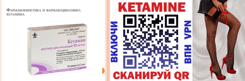 даркнет сайт  Балашиха  Кетамин ketamine 