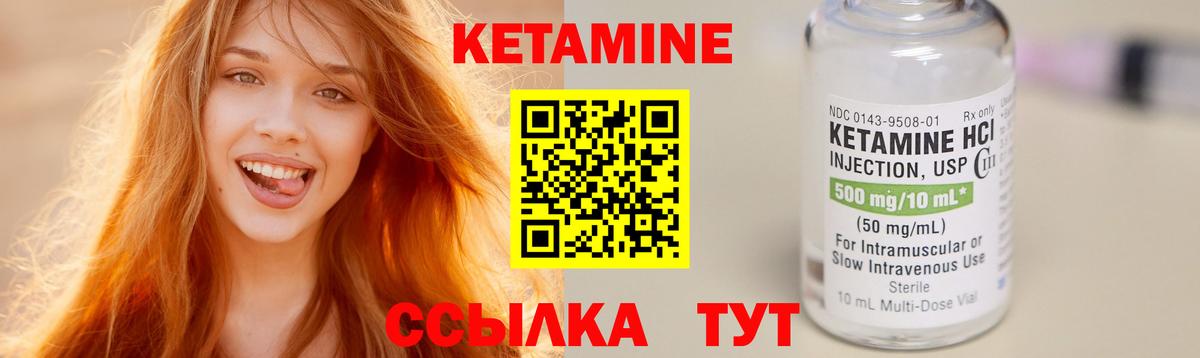 КЕТАМИН ketamine  shop состав  Балашиха  Вход с VPN 