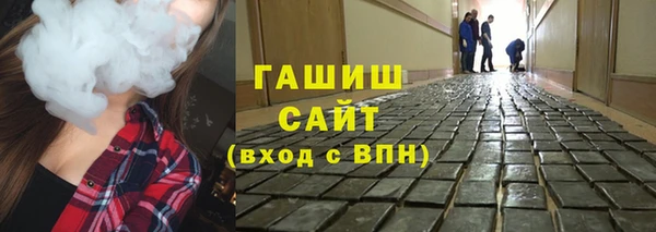 кокаин перу Арсеньев