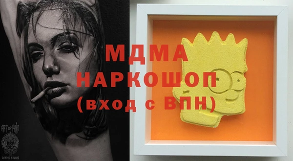 гашиш Аркадак