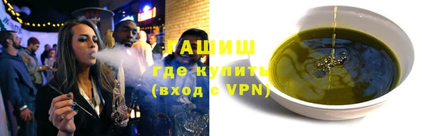 кокаин перу Арсеньев