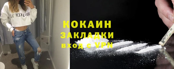 скорость mdpv Болхов