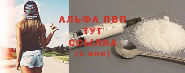 скорость mdpv Армянск