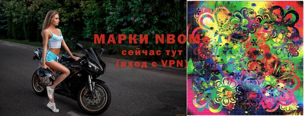 кокаин перу Арсеньев