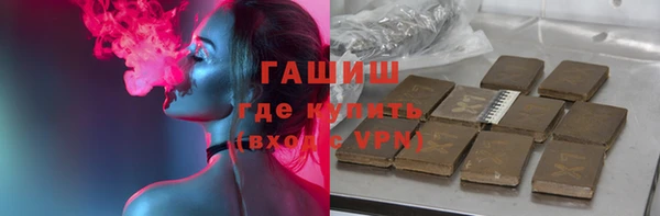гашиш Аркадак