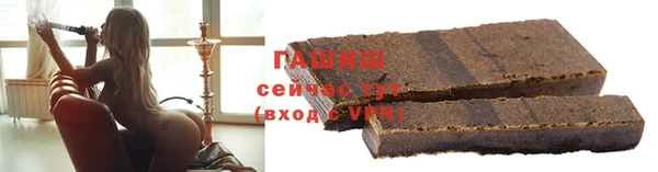 гашиш Аркадак