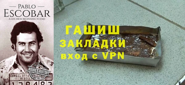 кокаин перу Арсеньев
