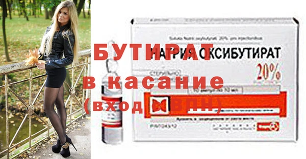 скорость mdpv Армянск