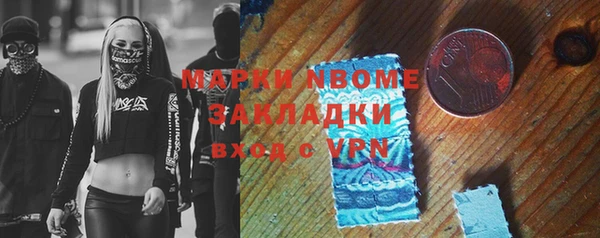 скорость mdpv Армянск
