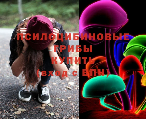 кокаин перу Арсеньев