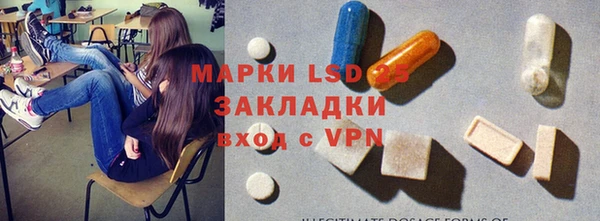 кокаин перу Арсеньев