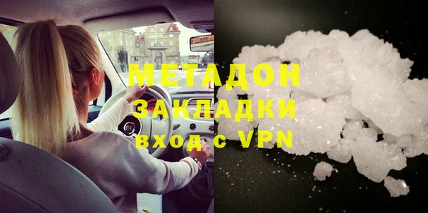 скорость mdpv Армянск