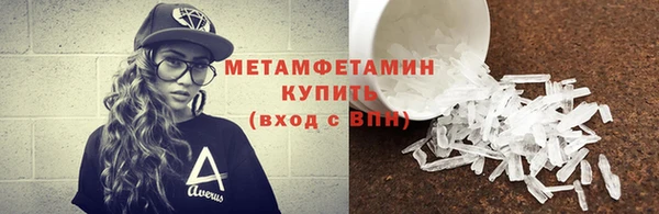 бутик Болохово