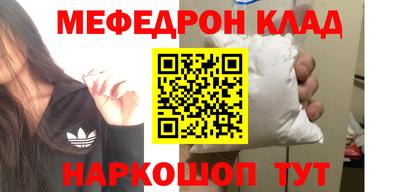 прущие грибы Шебекино