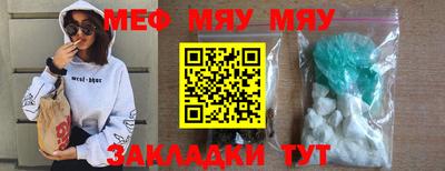 метадон Шахты