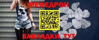 метадон Шахты