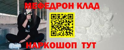 прущие грибы Шебекино