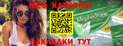 сатива Шелехов