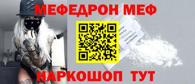 сатива Шелехов