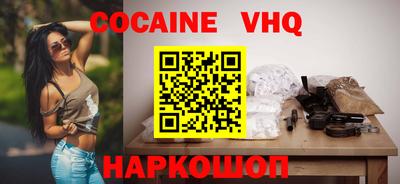 сатива Шелехов