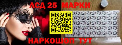 сатива Шелехов