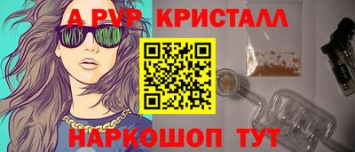 прущие грибы Шебекино
