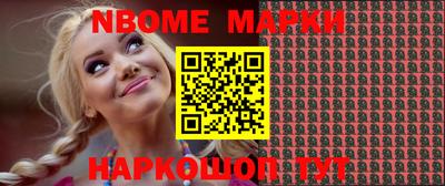 прущие грибы Шебекино