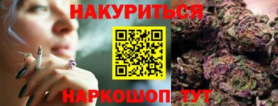 сатива Шелехов