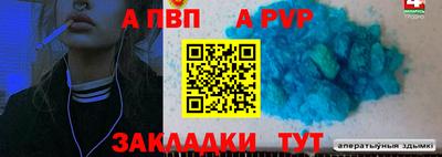 сатива Шелехов