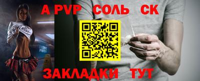 прущие грибы Шебекино