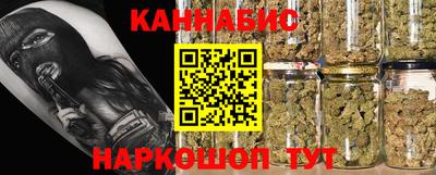 сатива Шелехов