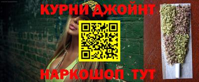 сатива Шелехов