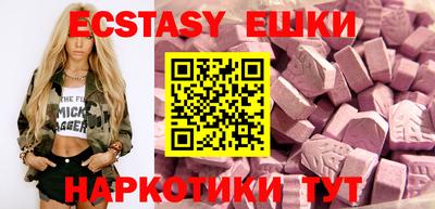 прущие грибы Шебекино