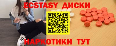 сатива Шелехов