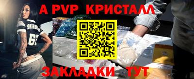 прущие грибы Шебекино