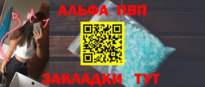 сатива Шелехов