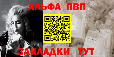 сатива Шелехов