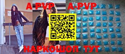 прущие грибы Шебекино