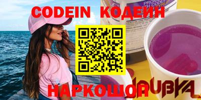 прущие грибы Шебекино