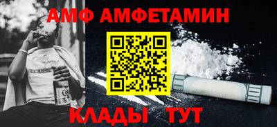 сатива Шелехов
