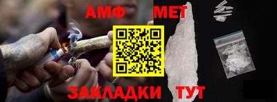 прущие грибы Шебекино