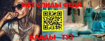 сатива Шелехов