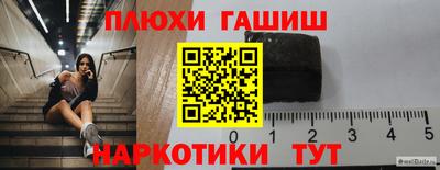 прущие грибы Шебекино