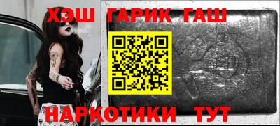 сатива Шелехов